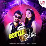 Bottle Baby M.G. Kannadiga Song Download Mp3