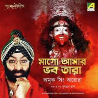 Maago Amar Amrik Singh Arora Song Download Mp3