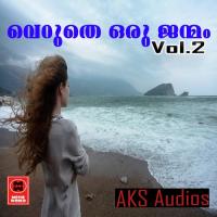 Verukaruthe Kalidh Song Download Mp3