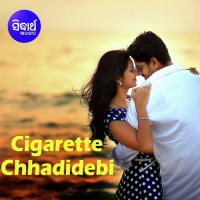 Mun Kahibi Nahinre Tate Sourin Bhatt Song Download Mp3