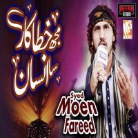 Mujh Khatakar Sa Insan Syed Moen Fareed Song Download Mp3