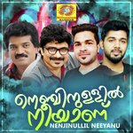 Oru Poo Thannal M.G. Sreekumar Song Download Mp3