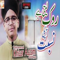 Rok Leti Hai Aapki Nisbat Muhammad Khizar Aazam Siddique Song Download Mp3