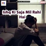 Ishq Ki Saja Mil Rahi Hai KK Murari Song Download Mp3