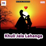 Khuli Jala Lahanga Gajodhar Kumar Song Download Mp3