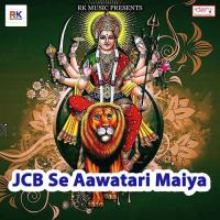 Rowala Bhatar Kora Me Gopal Patel Song Download Mp3