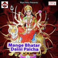 Bahari Nikal Na Ta Rah Jai Vijay Kushwaha Song Download Mp3