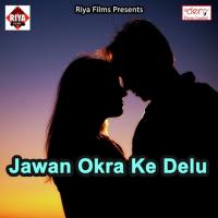 Namari Je Dehe Okre Maal Bhetai Ho Chandan Lal Shrivastav Song Download Mp3