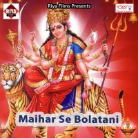 Aso Jhijhiya Khele Jaiti Anup Kumar Song Download Mp3