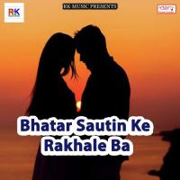 Ja Harjaai Rahul Deewana Song Download Mp3