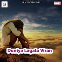 Gadhhi Maai Ke Darshan Kara De Hab Birju Kumar,Roshani Sargam Song Download Mp3