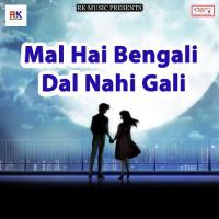 Tempu Se Chal Jaeb Dhiraj Dildar Song Download Mp3