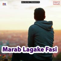 Malin Jhulua Lagaid Mukesh Babu Song Download Mp3