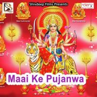 Mithun Kahe Pukar Ke Mithun Singh Song Download Mp3