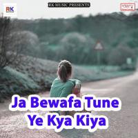 Aawana Na Chatli Barfi Bhimsen Kumar Song Download Mp3