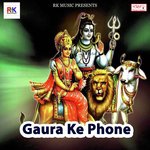 Antra Bam Nache Chhama Chham Sanjay Savan Song Download Mp3