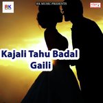 Ban Ja Hamar Gharwali Rajnish Anand Song Download Mp3