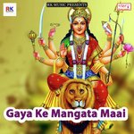 Gaya Ke Mangata Maai Mukesh Masoom Song Download Mp3