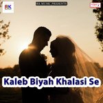 Salam Kabul Karvali Abhishek Pandey Song Download Mp3