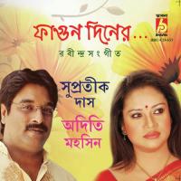 Amar Sokol Dukher Pradip Adity Mohsin Song Download Mp3