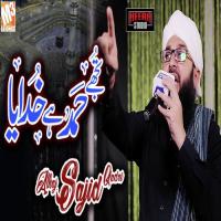 Tujhe Hamd Hai Khudaya Alhaj Sajid Qadri Song Download Mp3