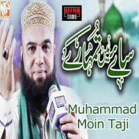 Saaye Main Muhammad Moin Taji Song Download Mp3