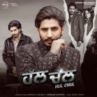 Hul Chul KORALA MAAN Song Download Mp3