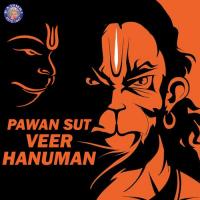 Hanuman Gayatri Mantra - 108 Times Ketan Patwardhan Song Download Mp3