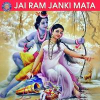 Raghupati Raghav Raja Ram (Palak) Palak Muchhal Song Download Mp3