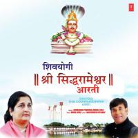 Shivyogi Shri Siddhrameshwar Aarti Anuradha Paudwal,Mohd. Ayaz Song Download Mp3