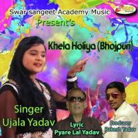 Rang La Gulal Se Ujala Yadav Song Download Mp3