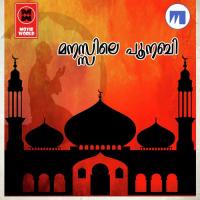 Aminthadhakuruji Rabeel Song Download Mp3