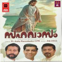 Yeshuve Ninne Raagiraj Song Download Mp3