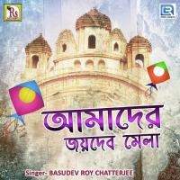 Amader Joydev Mela Basudev Roy Chatterjee Song Download Mp3