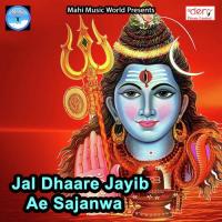 Yadav Ji Marad Haw Asali Munna Lal Yadav Song Download Mp3