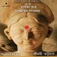 Sri Sri Durgamatar Astotaro Shatonam O Statra Sreemayee Bhattacharya Song Download Mp3