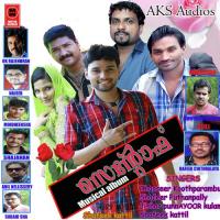 Oruvattam Enkilum Shafeer Song Download Mp3