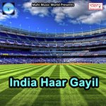 Poolpar Bajariya Me Mukesh Yadav Song Download Mp3