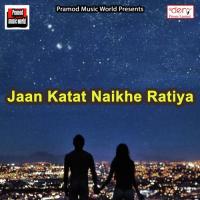 Kawana Jila Ke Jalebi Hau Ae Babuni Shailesh Kumar Song Download Mp3