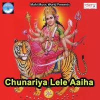 Devghar Me Lafada Vicky Virus Song Download Mp3