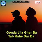 Tohar Lahanga Lutai Bariyari Me Dhanjay Kumar Song Download Mp3