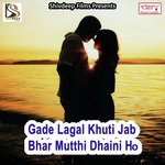 Mai Bhi Hu Chaukidar Chandresh Bedardi Song Download Mp3