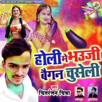 Holi Me Bhauji Chuseli Baiganawa Chitranjan Chitra Song Download Mp3