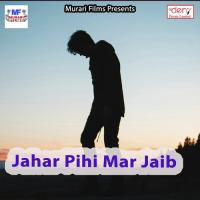 Saiya Lele Aiha Badka Daura Jyoti Kumar Song Download Mp3