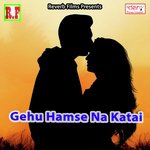 Bimar Baate Papa Manoj Yadav Song Download Mp3