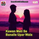 Ghatwa Ek Hi Ba Tanu Madasiya Song Download Mp3