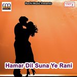 Milto Niman Bhatar Bhola Naam Le Le Ge Vicky Bikash Song Download Mp3