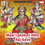 Thave Dham Chali Hareram Sahani,Pushpa Priya Song Download Mp3