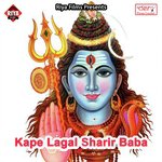 Bhole Baba Ka Abhinandan Ha Prem Samrat Song Download Mp3