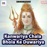 Jal Dhare Gail Ba Niranjan Premi Song Download Mp3